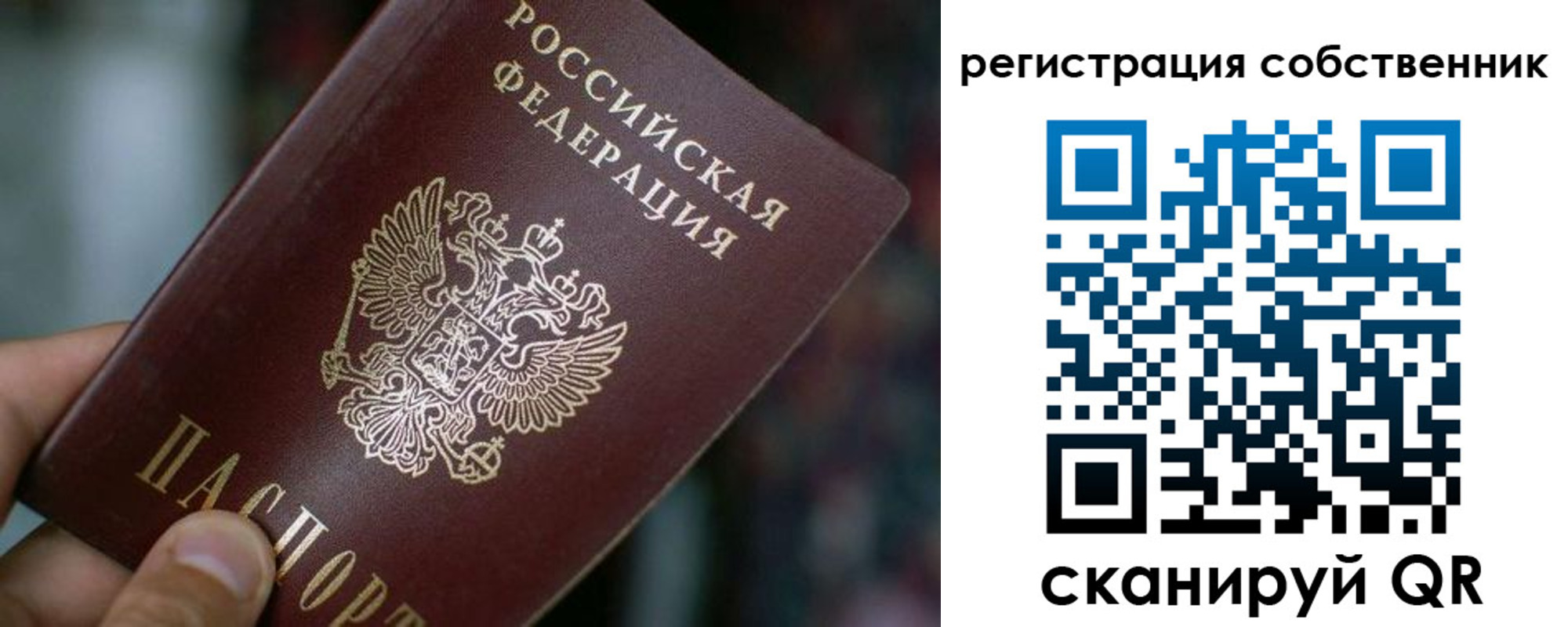 пропишу в квартире в Горнозаводске