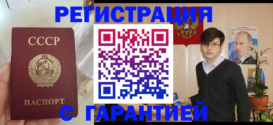 временная регистрация поиск в Горнозаводске