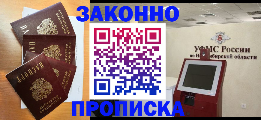 форма 3 в Горнозаводске