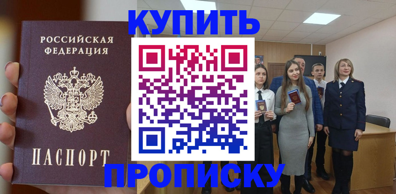 временная регистрация гарантия в Горнозаводске