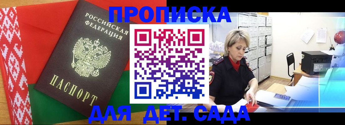 временная регистрация собственник в Горнозаводске